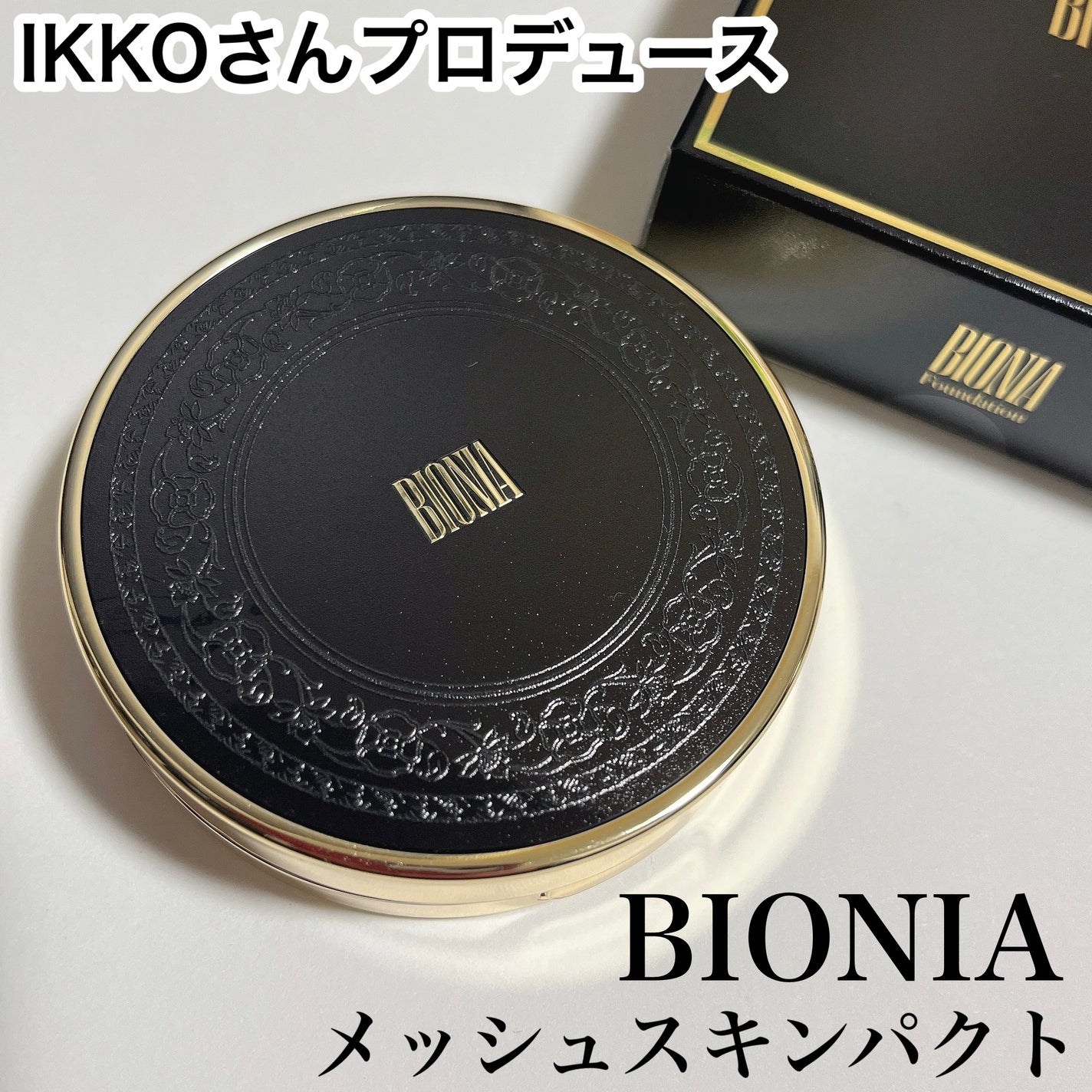 BIONIA メッシュスキンパクト/コラリッチ/クリーム・エマルジョンファンデーションを使ったクチコミ(1枚目)