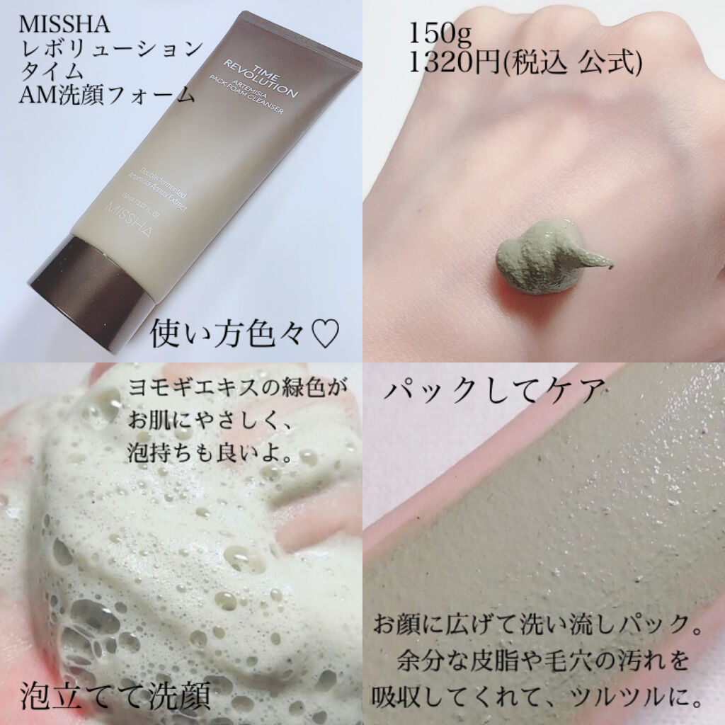 洗顔フォーム しっとりタイプ/ちふれ/洗顔フォームを使ったクチコミ（3枚目）