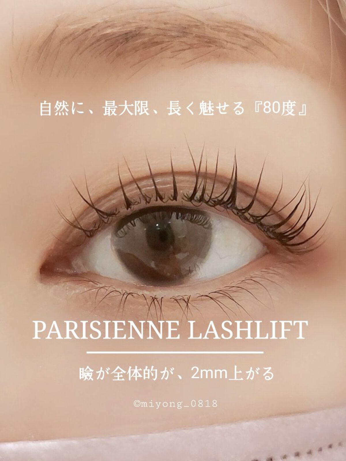 クリア マスカラR/CEZANNE/マスカラ下地を使ったクチコミ（1枚目）