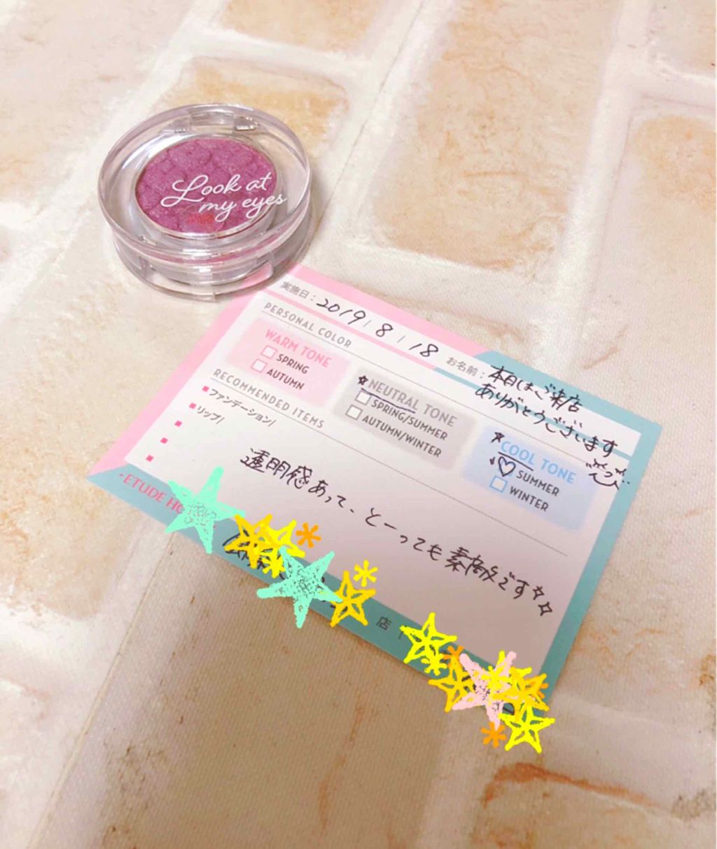 ルックアット マイアイジュエル/ETUDE/単色アイシャドウを使ったクチコミ(2枚目)