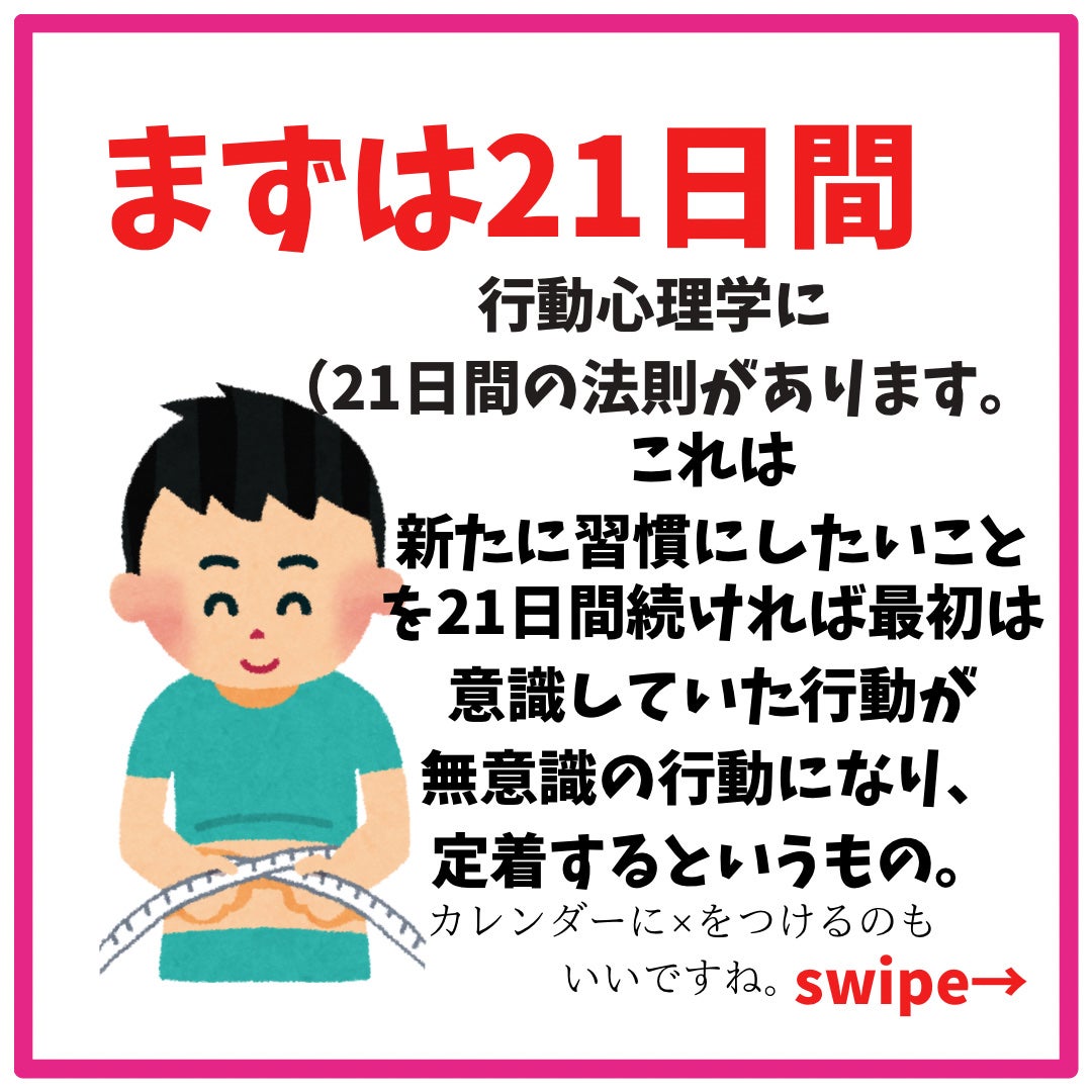 ボディローラー/セリア/ボディローラーを使ったクチコミ(2枚目)