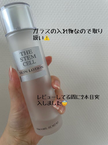 SKIN LOTION (化粧水)/THE STEM CELL/化粧水を使ったクチコミ（3枚目）