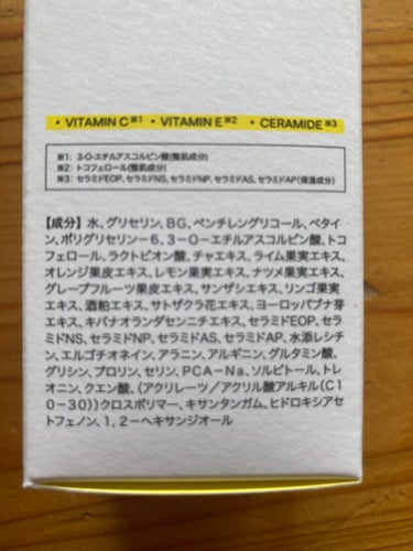ビタラボ CEピールスキンセラム/VITALAB＆CO/美容液を使ったクチコミ（3枚目）