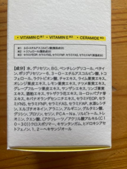 ビタラボ CEピールスキンセラム/VITALAB&CO/美容液を使ったクチコミ(3枚目)