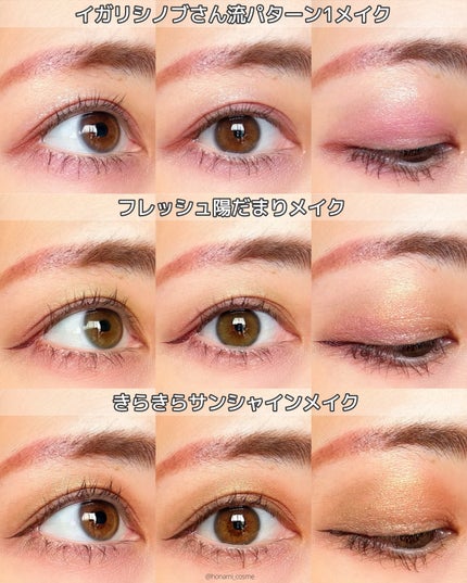 クリーミータッチライナー/キャンメイク/ジェルアイライナーを使ったクチコミ(6枚目)