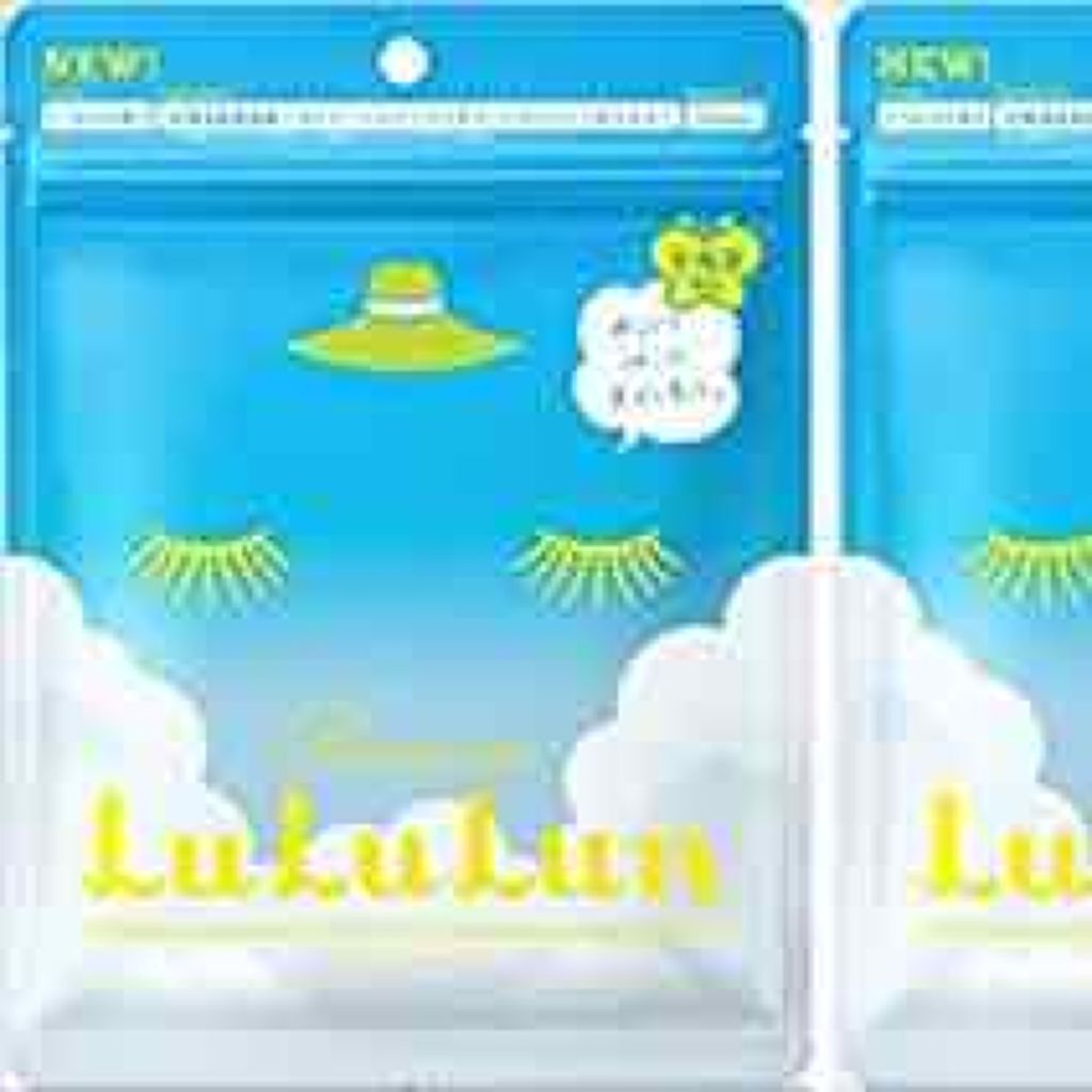 北海道のプレミアムルルルン（とうきびの香り）/ルルルン/シートマスク・パックを使ったクチコミ（1枚目）