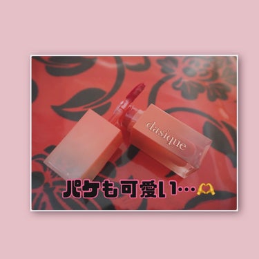 ジューシーデュイティント #06 ローズアップル/dasique/口紅を使ったクチコミ（2枚目）