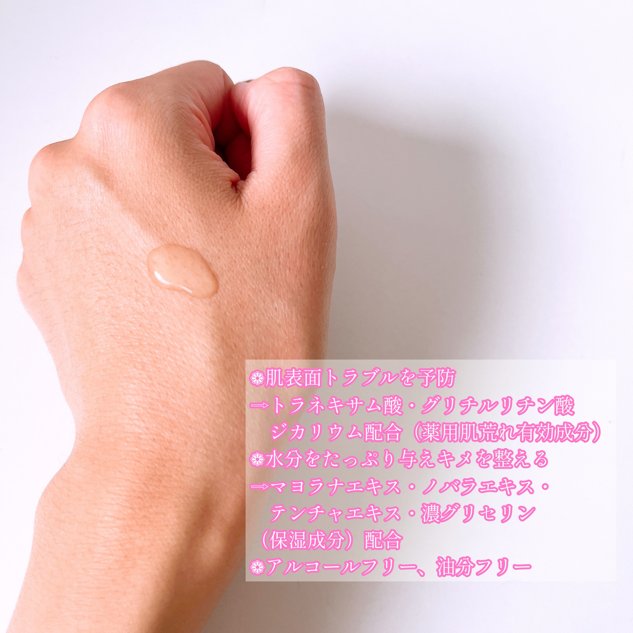 シルクコットン/IPSA/コットンを使ったクチコミ（2枚目）