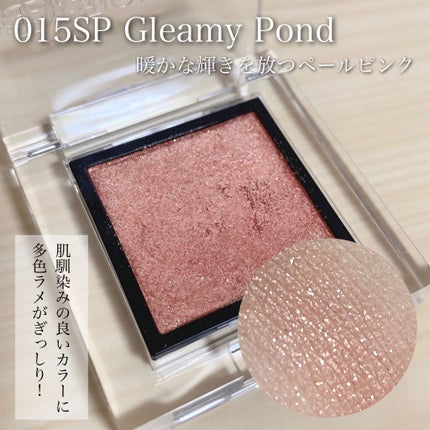 アディクション ザ アイシャドウ スパークル/ADDICTION/単色アイシャドウを使ったクチコミ(3枚目)