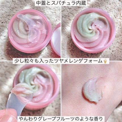 ピンクアロエメレンゲクレンザー/APRILSKIN/その他洗顔料を使ったクチコミ(3枚目)