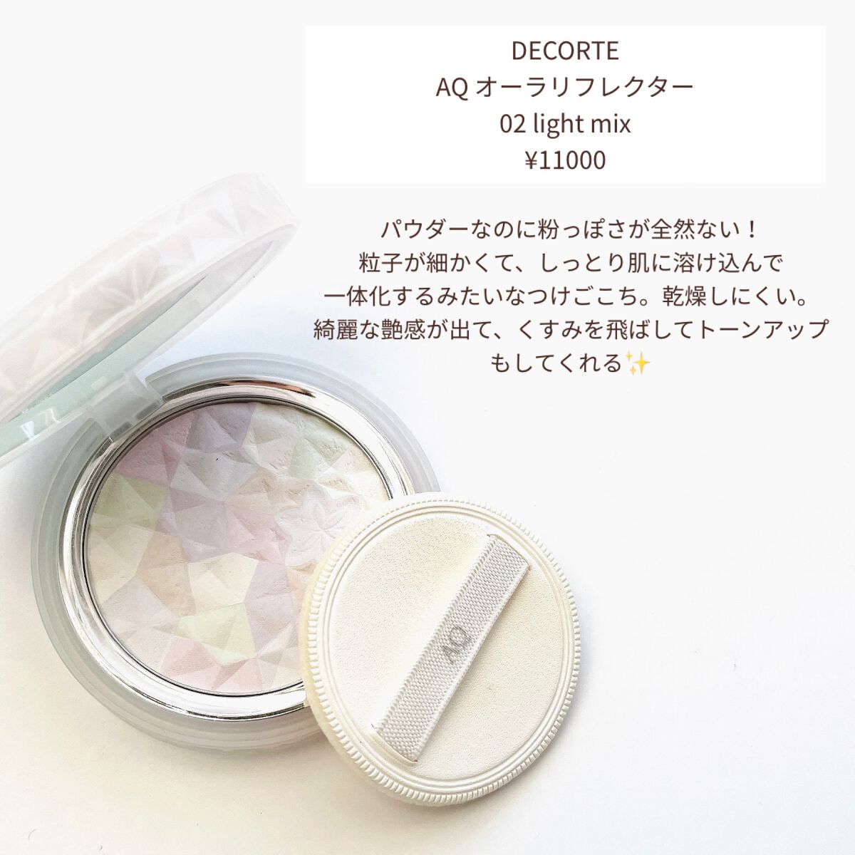 ミノン アミノモイスト ブライトアップベース UV/ミノン/化粧下地を使ったクチコミ(7枚目)