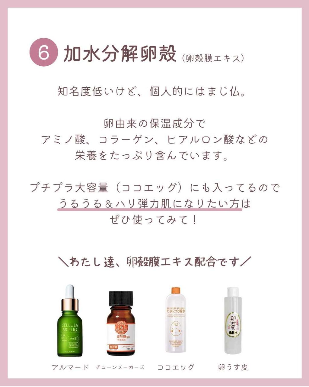 モイスチャライジングセラム/エトヴォス/美容液を使ったクチコミ(8枚目)