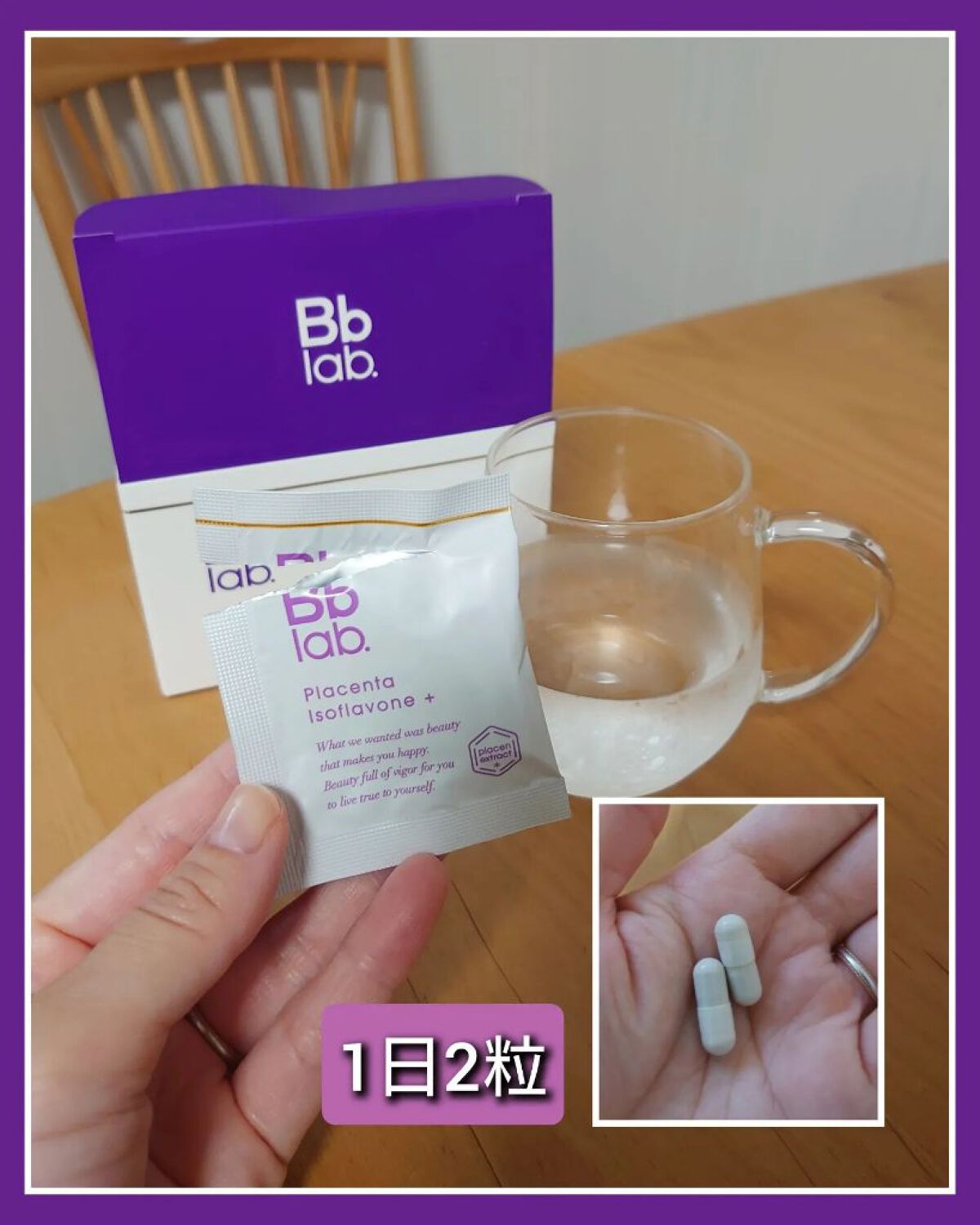 プラセンタ イソフラボン＋/Bb lab./美容サプリメントを使ったクチコミ（2枚目）