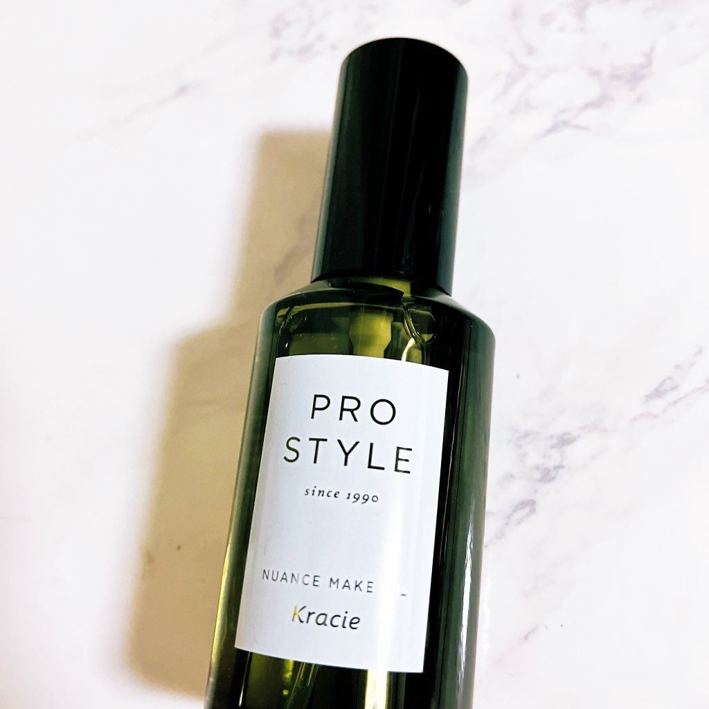 ニュアンスメイクオイル/プロスタイル/ヘアオイルを使ったクチコミ(2枚目)