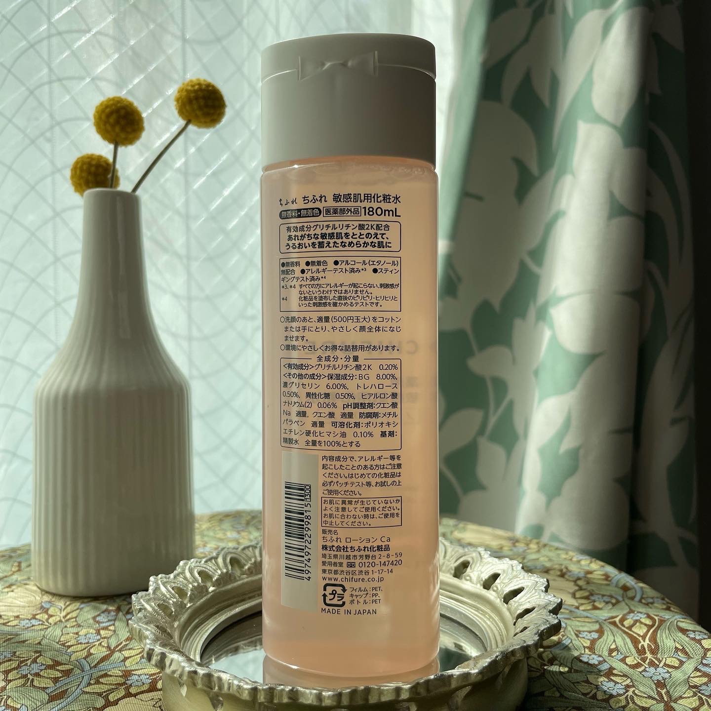 敏感肌用化粧水/ちふれ/化粧水を使ったクチコミ（2枚目）