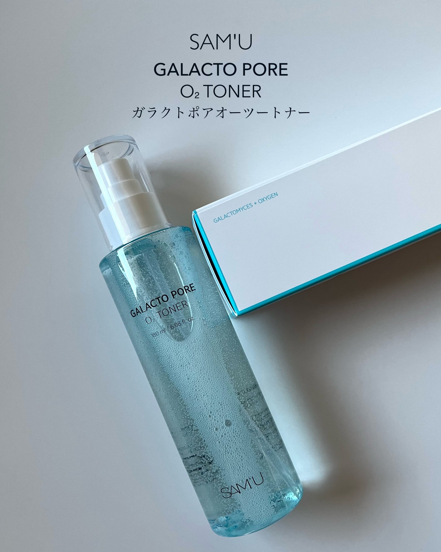 サミュ ガラクトポア セラム/SAM'U/美容液を使ったクチコミ(2枚目)