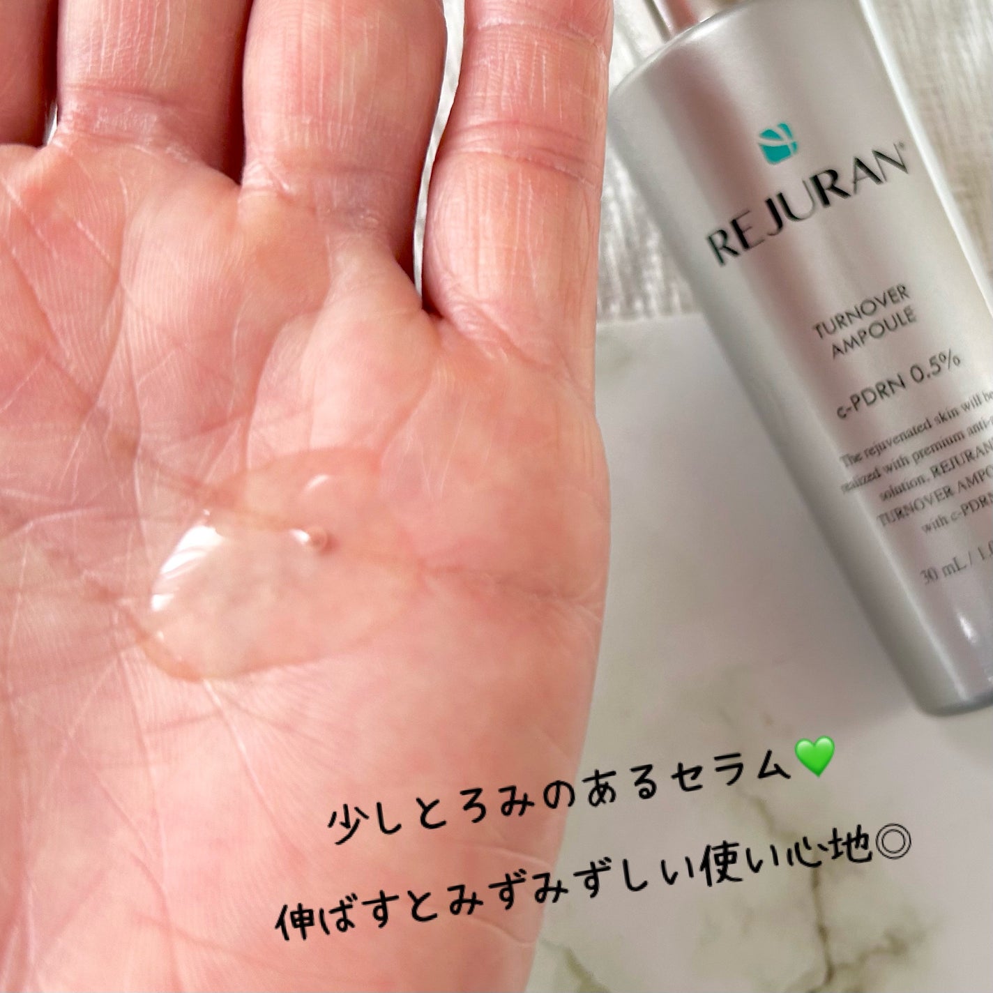 REJURAN ターンオーバーアンプル/REJURAN COSMETICS/美容液を使ったクチコミ(6枚目)
