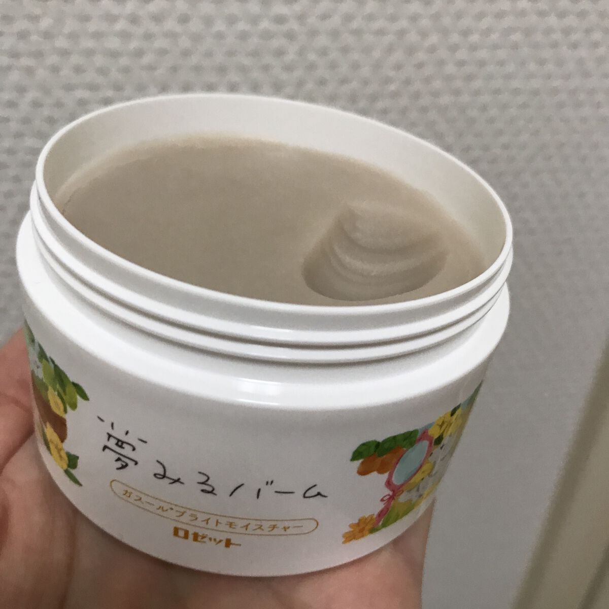 夢みるバーム ガスールブライトモイスチャー /ロゼット/クレンジングバームを使ったクチコミ（1枚目）