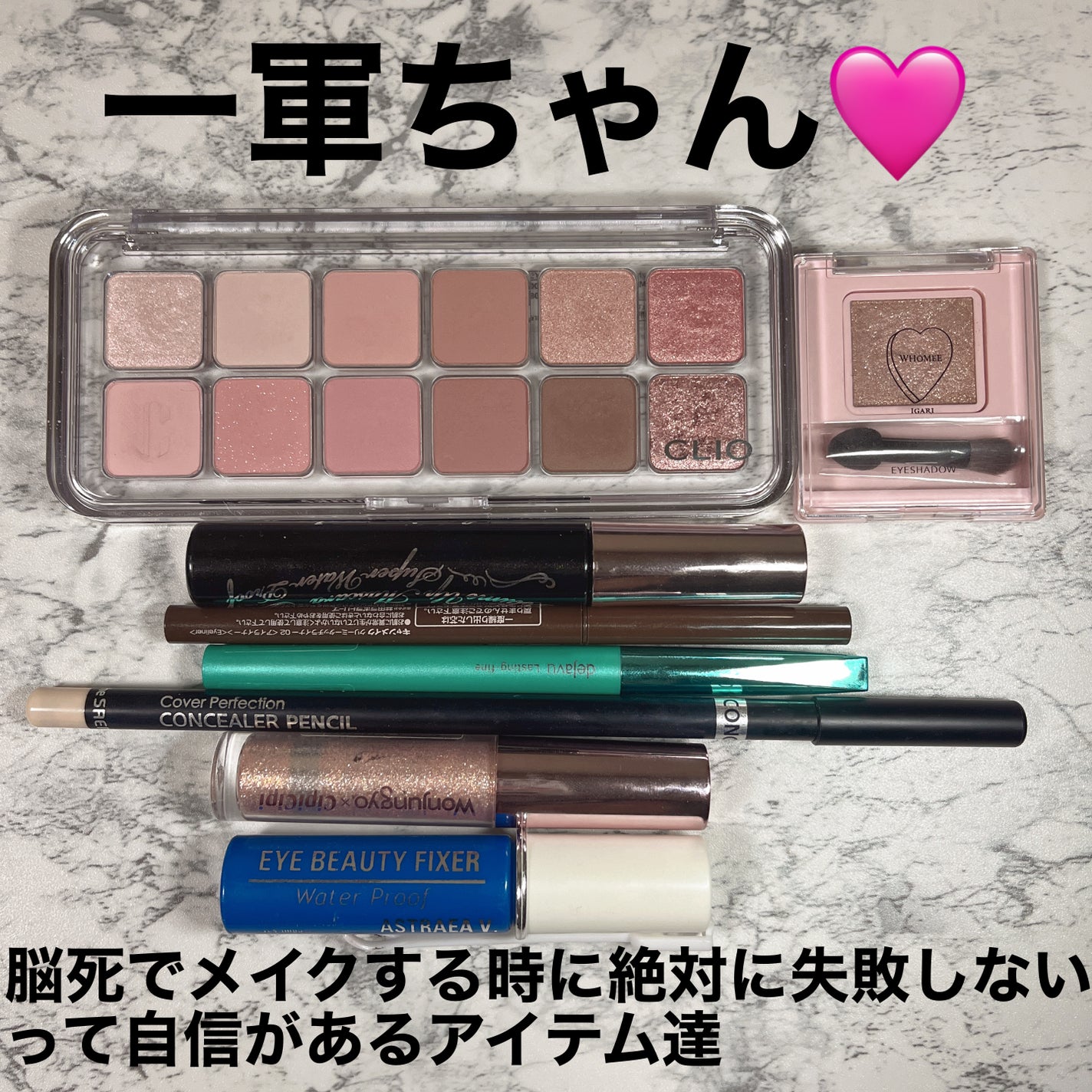 なつめぐ on LIPS 「ピンクめいくどハマり中🩷自称イエベ秋だけどイエベとかブルベとか..」(2枚目)