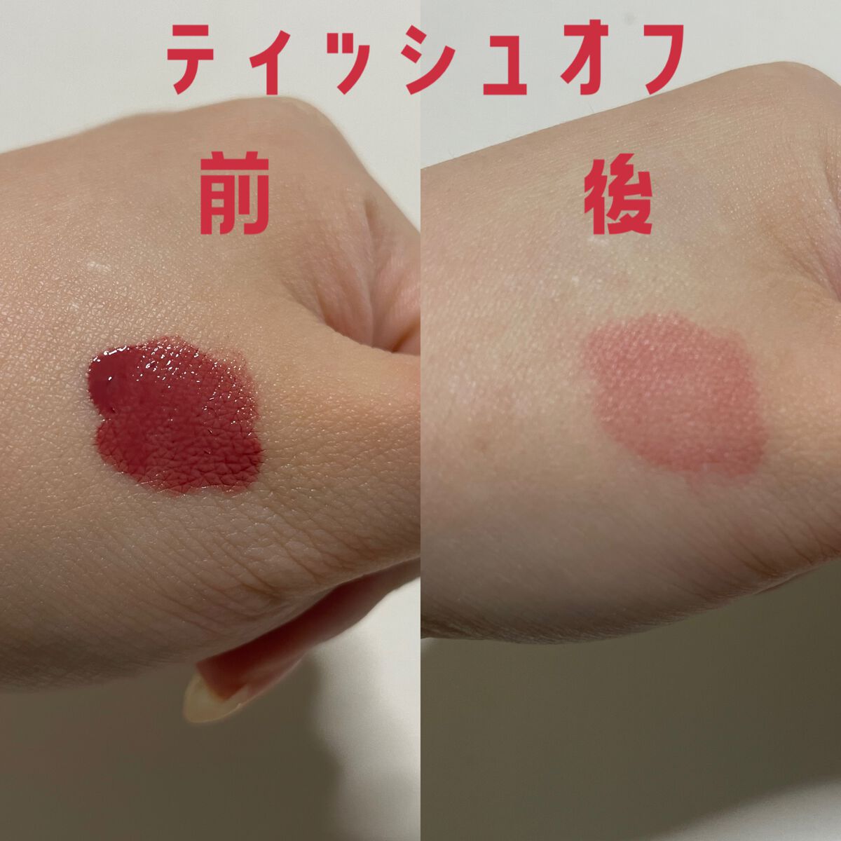 SPステイ ヴィニルインク/MAYBELLINE NEW YORK/口紅を使ったクチコミ（3枚目）