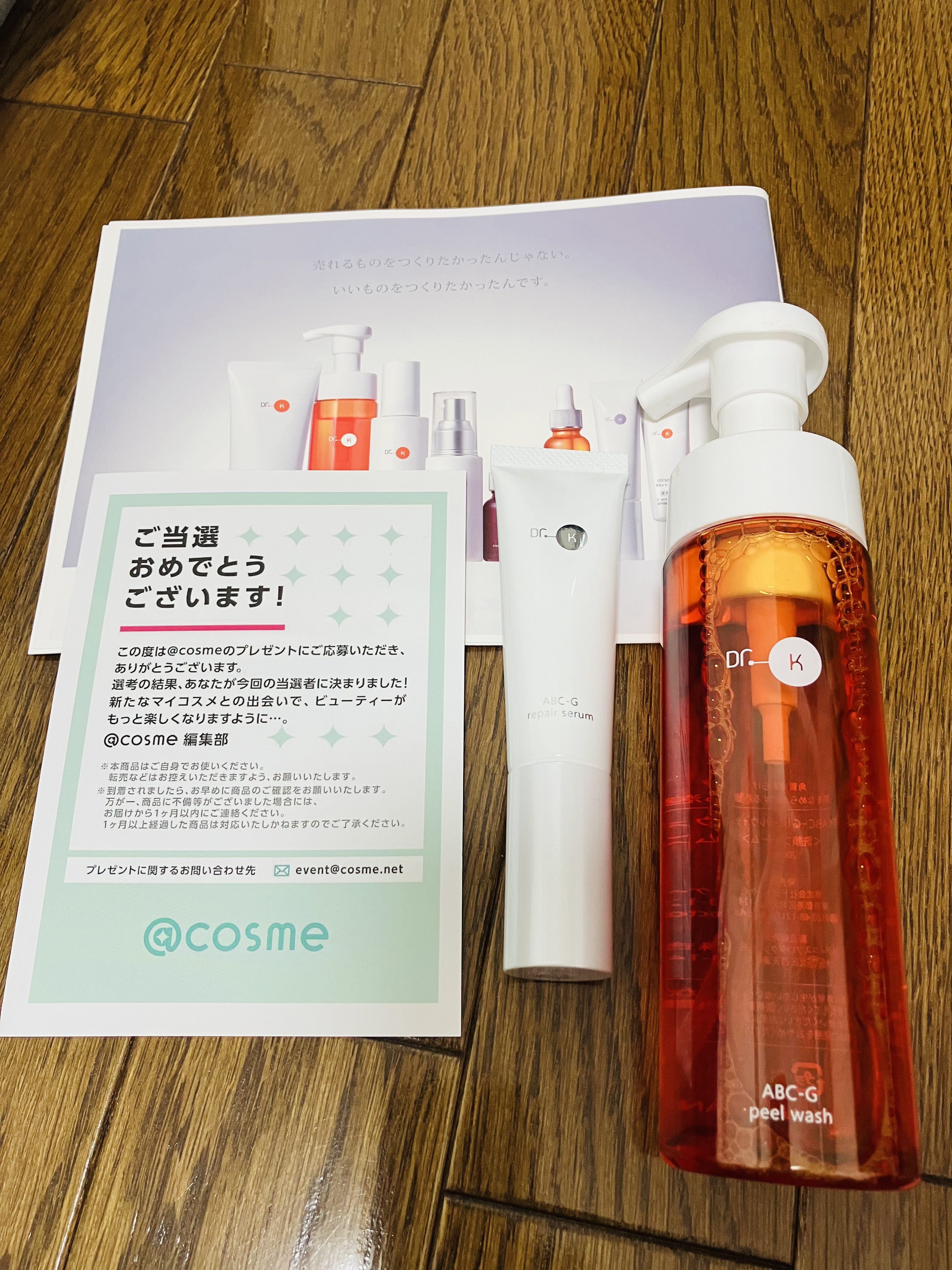 を使ったクチコミ（1枚目）