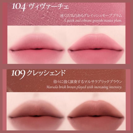 マダムバタフライコレクション ブラーニングリップベール/Dinto/口紅を使ったクチコミ(4枚目)