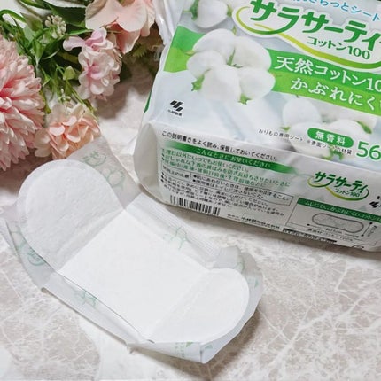 サラサーティ 天然コットン100%/サラサーティ/おりものシートを使ったクチコミ(5枚目)