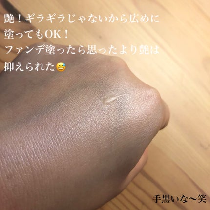 ジルスチュアート イルミネイティング セラムプライマー/JILL STUART/化粧下地を使ったクチコミ(3枚目)