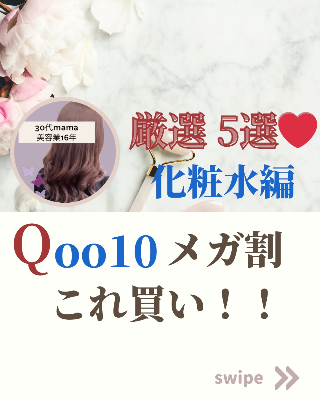 カワラヨモギ化粧水/ONE THING/化粧水を使ったクチコミ（1枚目）