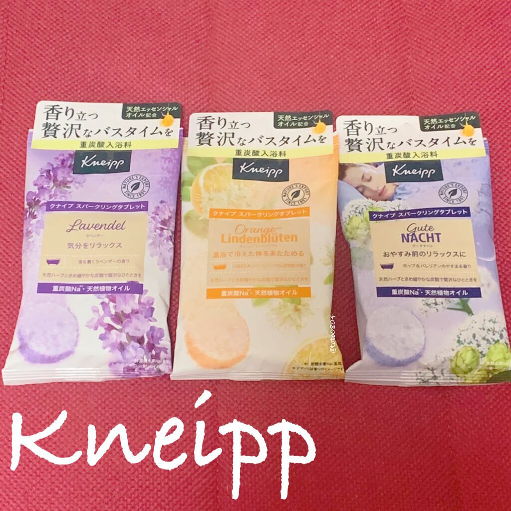 クナイプ スパークリングタブレット ラベンダーの香り/クナイプ/入浴剤を使ったクチコミ（1枚目）