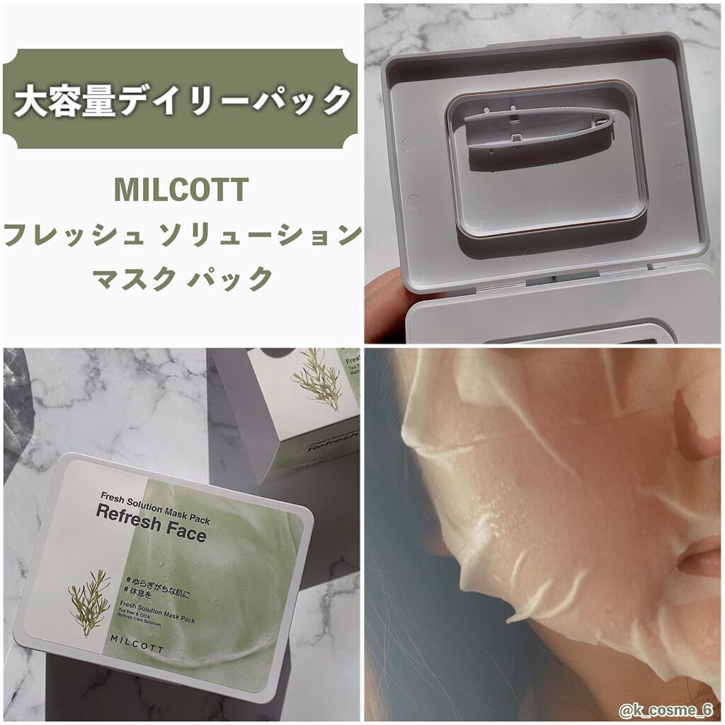 フレッシュ ソリューション マスク パック リフレッシュ フェイス/MILCOTT/シートマスク・パックを使ったクチコミ(1枚目)