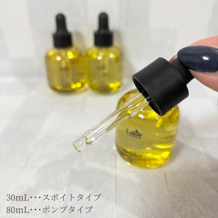 パフュームヘアオイル ラピタ/La'dor/ヘアオイルを使ったクチコミ(6枚目)