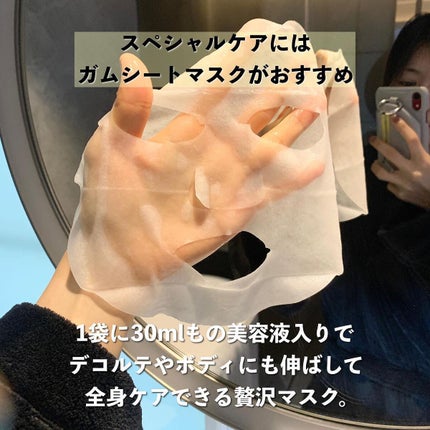 弱酸性pHシートマスク ドクダミフィット/Abib /シートマスク・パックを使ったクチコミ(4枚目)