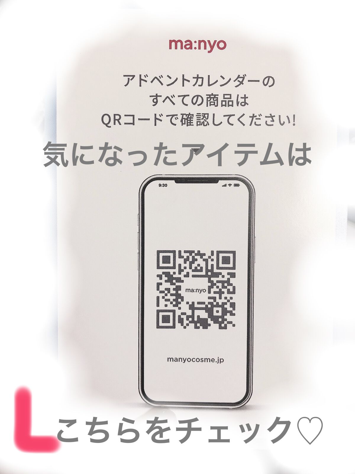 ビフィダバイオームアンプルローション/manyo/乳液を使ったクチコミ（2枚目）