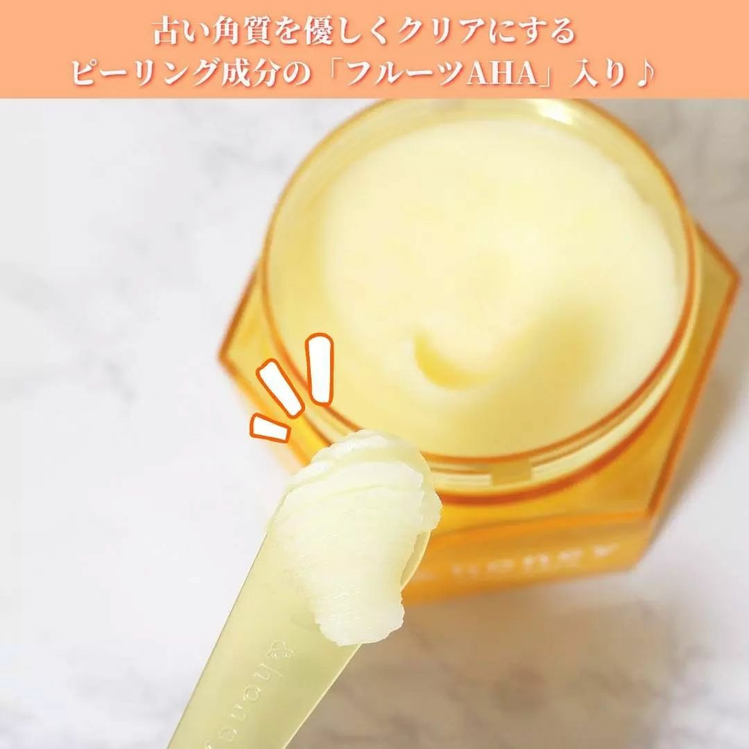 アンドハニー クレンジングバーム クリア ミニサイズ20g/&honey/クレンジングバームを使ったクチコミ（2枚目）