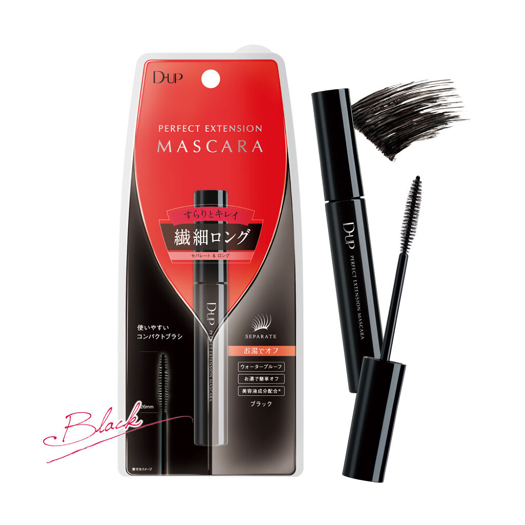 ＼繊細ロング／D-UPのベストセラーマスカラをプレゼント🎁（1枚目）