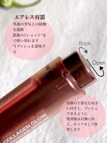 コラーゲングローブースターセラム/MEDICUBE/美容液を使ったクチコミ(2枚目)