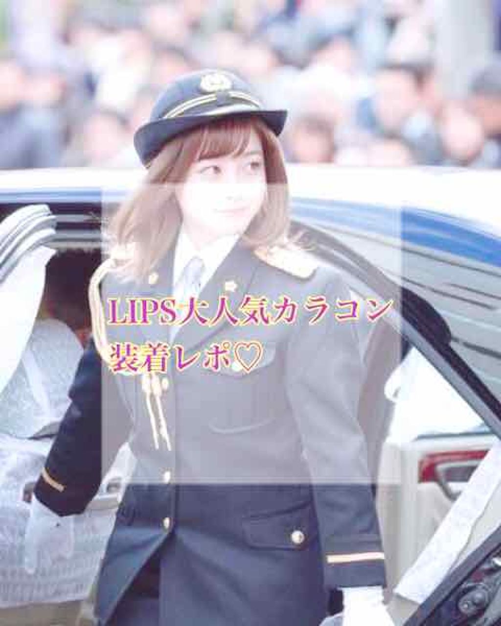 LA FILLE (ラ・フィーユ)/LA FILLE/カラーコンタクトレンズを使ったクチコミ（1枚目）