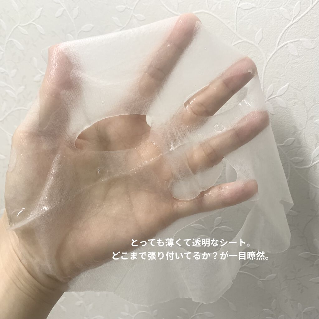 ダイソーパック/DAISO/シートマスク・パックを使ったクチコミ（3枚目）