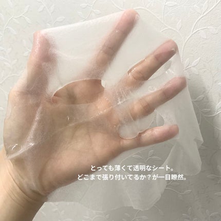 DAISO ダイソーパックのクチコミ「【ぴったり密着!20円パック】
散歩ついでに立ち寄るダイソーで
フェイスパックを買ってみました.....」(3枚目)