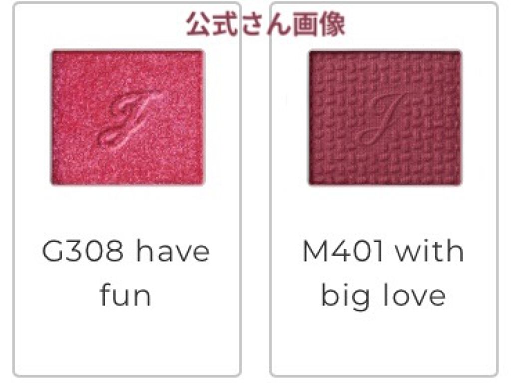 アイコニックルック アイシャドウ M401 with big love/JILL STUART/単色アイシャドウを使ったクチコミ（3枚目）