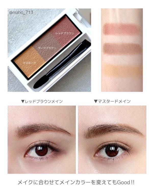 セルヴォーク インディケイトアイブロウパウダー/Celvoke/パウダーアイブロウ by maho_713