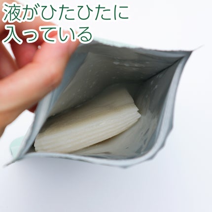 毛穴小町マスク /クリアターン/シートマスク・パックを使ったクチコミ(4枚目)