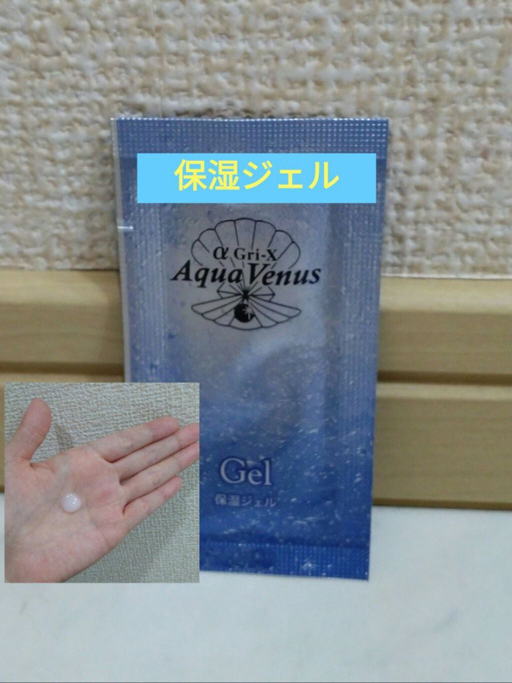 スーパーホワイトEXスタートセット/ドクターリセラ/トライアルキットを使ったクチコミ(7枚目)