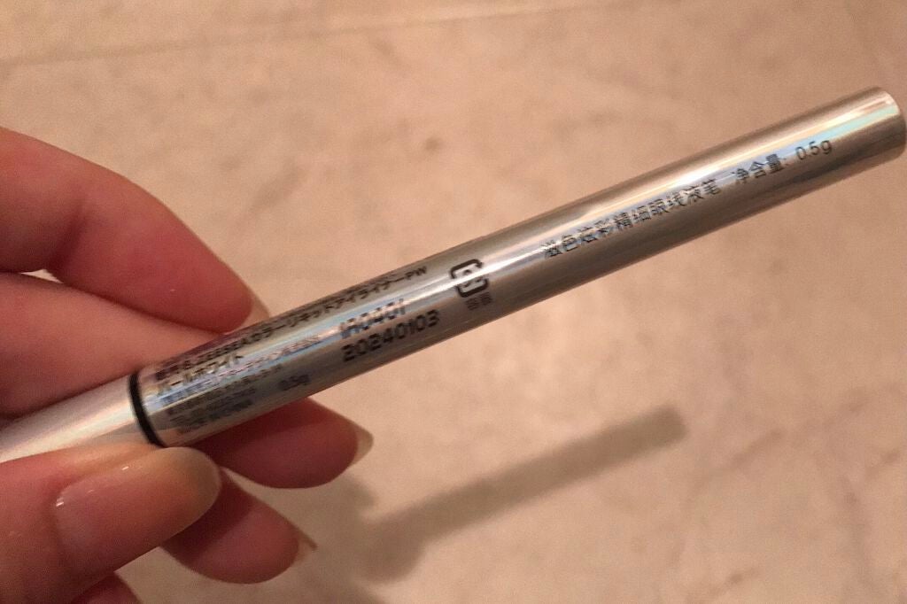 カラーリキッドアイライナー/ZEESEA/リキッドアイライナーを使ったクチコミ(3枚目)