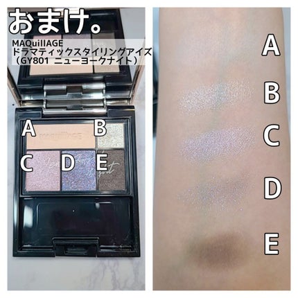 ドラマティックスタイリングアイズ/マキアージュ/アイシャドウパレットを使ったクチコミ(4枚目)