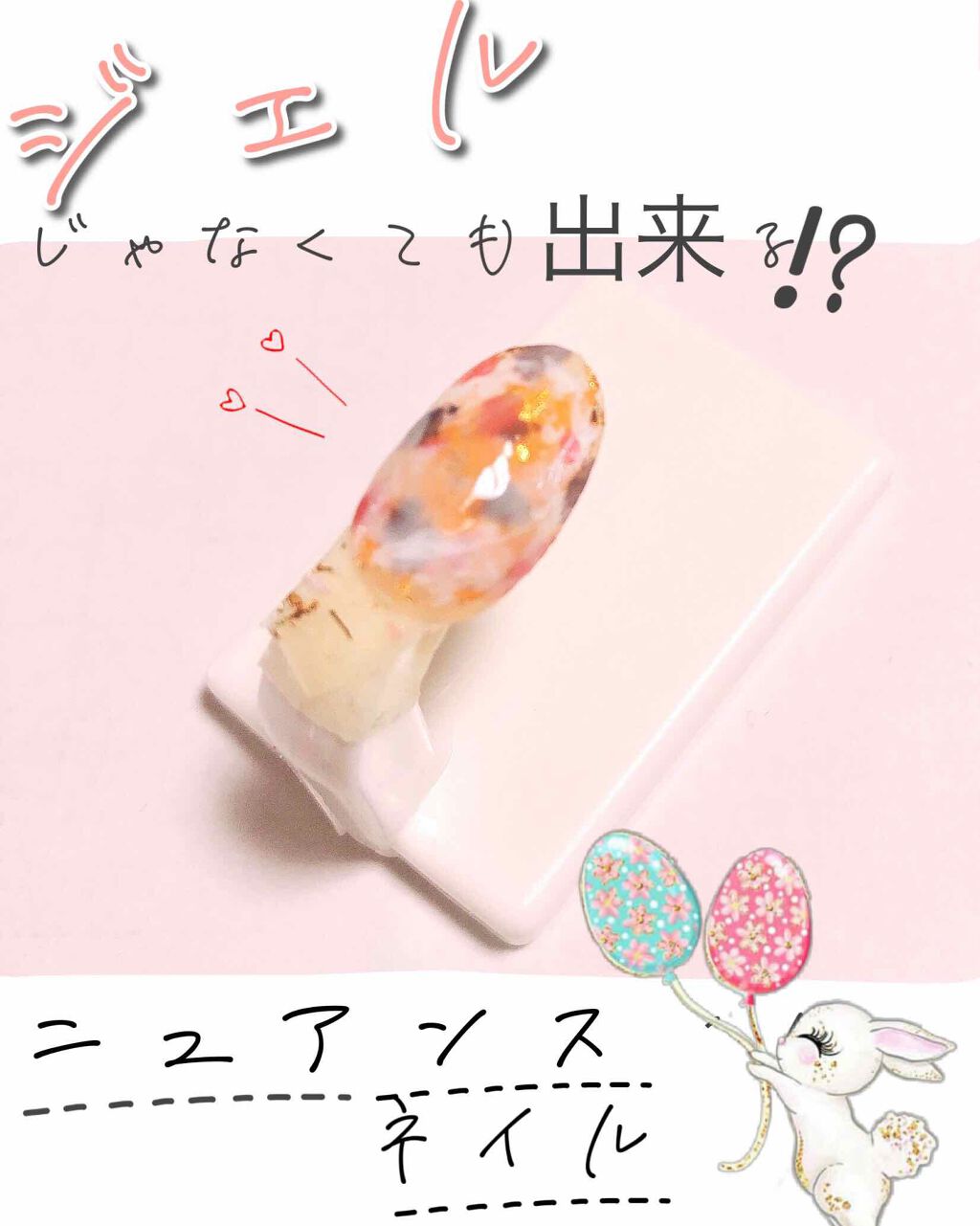 ナチュラルネイルカラーN/デュカート/マニキュアを使ったクチコミ(1枚目)