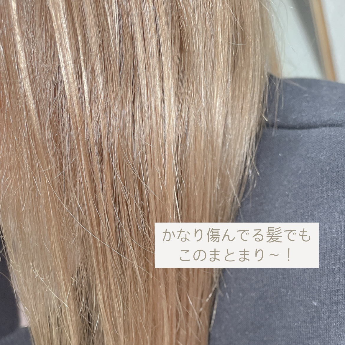 スーパーリッチシャイン ダメージリペア とろとろ補修ヘアオイル/LUX/ヘアオイルを使ったクチコミ（3枚目）