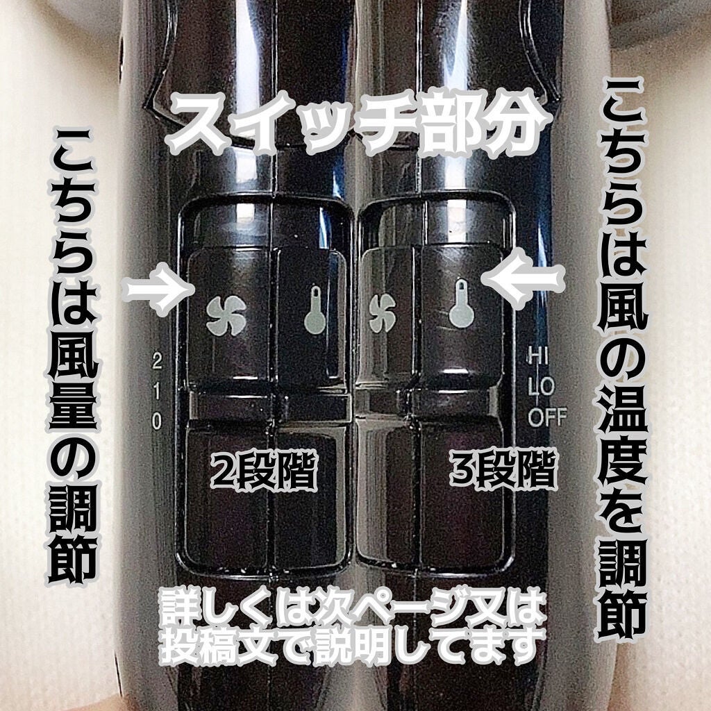 マイナスイオンヘアードライアー(ブラック)モッズヘアドライア/mod's hair/ドライヤーを使ったクチコミ(3枚目)