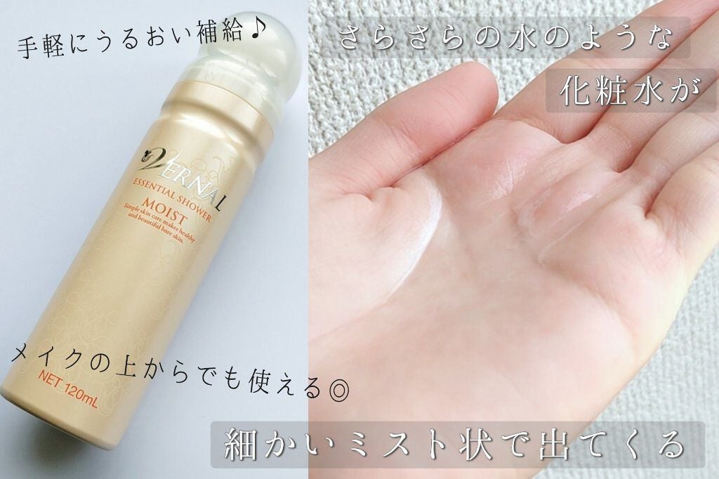 素肌つるつるセット/ヴァーナル/スキンケアキットを使ったクチコミ(6枚目)